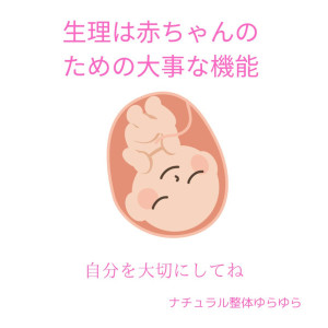 赤ちゃん