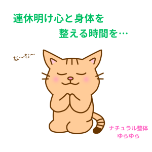 南無
