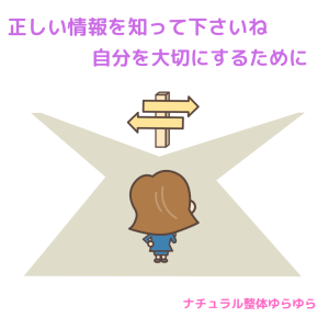 分かれ道