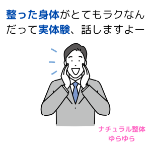 男性