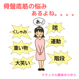 悩み