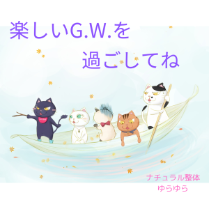 ねこ