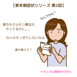 なぜ？