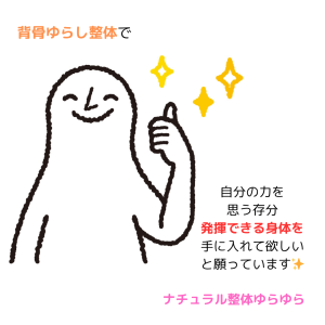 願い