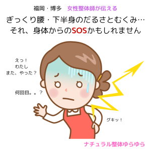 SOS
