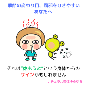 サイン