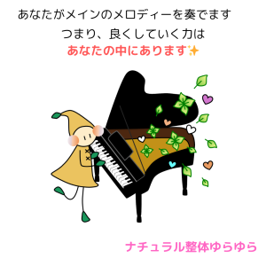 ピアノ