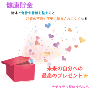 プレゼント